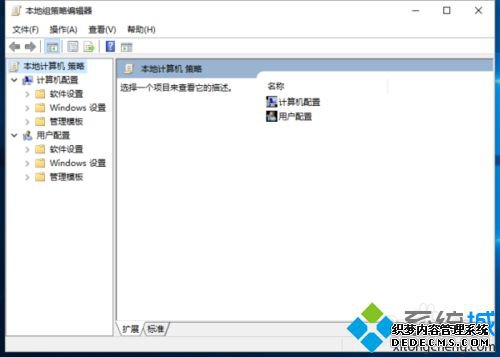 Win10系统下设置自动运行默认行为的步骤3