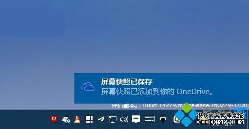 浽OneDrive