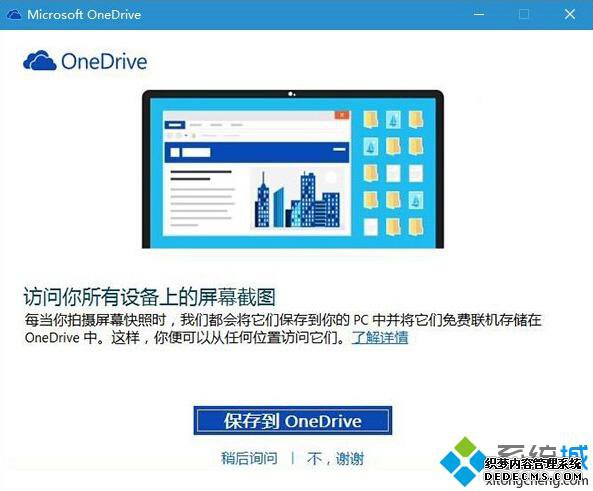 onedrive