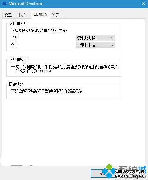 ԶҲĻձ浽OneDrive