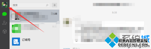 win10ϵͳʹ΢ŵĲ7