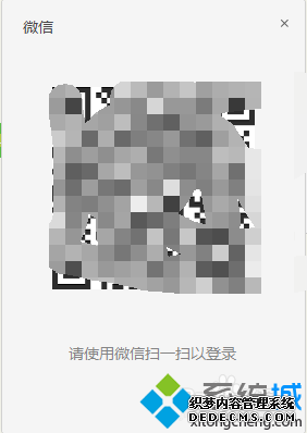 win10ϵͳʹ΢ŵĲ4