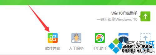 win10ϵͳʹ΢ŵĲ1
