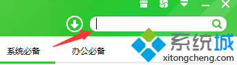 win10ϵͳʹ΢ŵĲ2