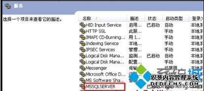 win10ΰװmsde2000_win10װmsde2000ͼĲ
