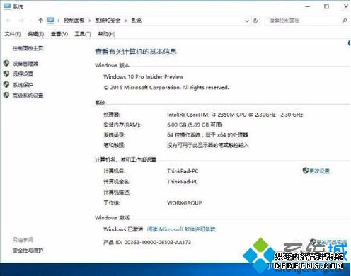 win10ҵתרҵ_win10ҵרҵͼĲ