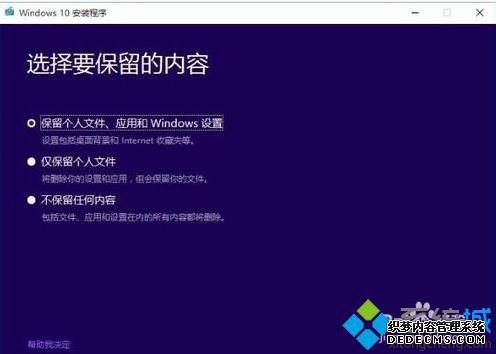 win10ҵתרҵ_win10ҵרҵͼĲ