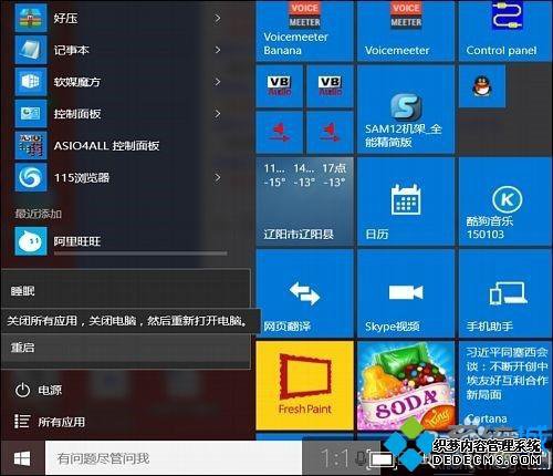 win10 edgeͼɰɫĴ
