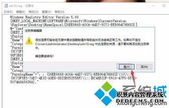 win10ҵĵԴ򲻿ô_win10Խȥô