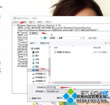 win10ҵĵԴ򲻿ô_win10Խȥô