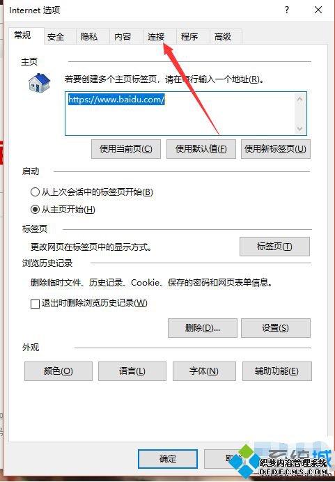 win10ie޷ҳô_win10ie޷ҳĴ취