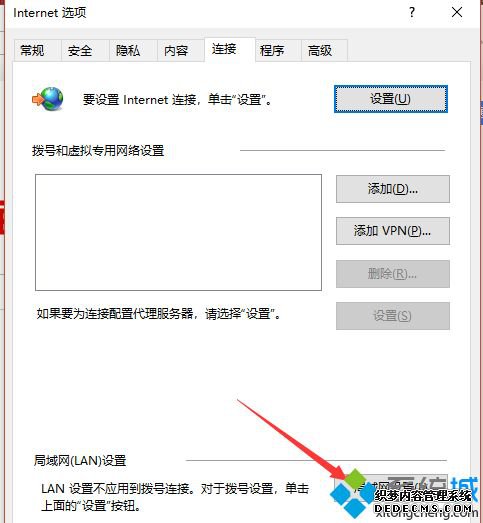 win10ie޷ҳô_win10ie޷ҳĴ취