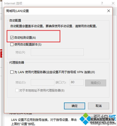 win10ie޷ҳô_win10ie޷ҳĴ취