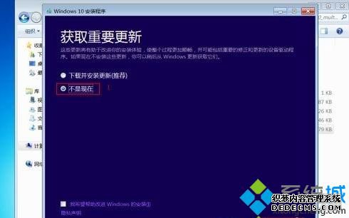 Win10ϵͳⲻWin10 2004޷ô