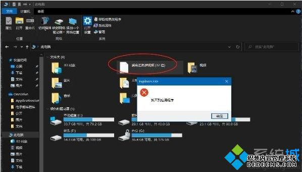 Win10ϵͳװպһȲƵļɾν
