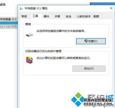 win10֮ҵĵԴٶȱô_win10ҵĵԴ