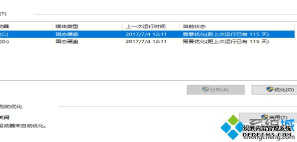win10֮ҵĵԴٶȱô_win10ҵĵԴ