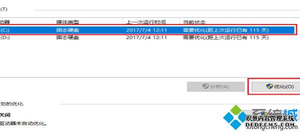 win10֮ҵĵԴٶȱô_win10ҵĵԴ