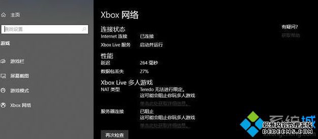 Win10Xbox LiveʾTeredo޷޶ν