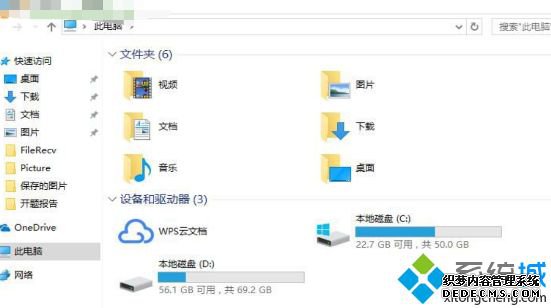 win10֮ҵĵԴٶȱô_win10ҵĵԴ