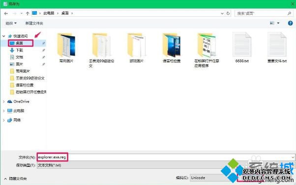 win10ֻô_w10ºֻĽ
