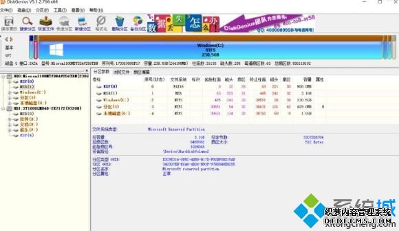 Win10 2004ϵͳʾ̨޷Windows10޷ϵͳķô