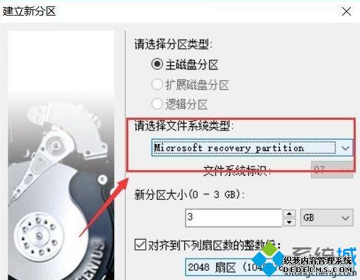 Win10 2004ϵͳʾ̨޷Windows10޷ϵͳķô