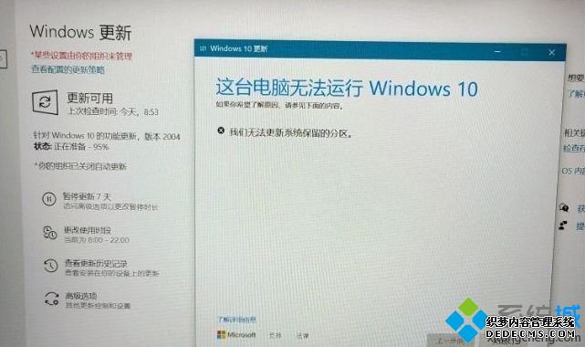 Win10 2004ϵͳʾ̨޷Windows10޷ϵͳķô