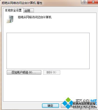 win10ӡʾ޷.ûȨʹԴô