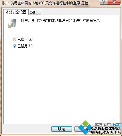 win10ӡʾ޷.ûȨʹԴô