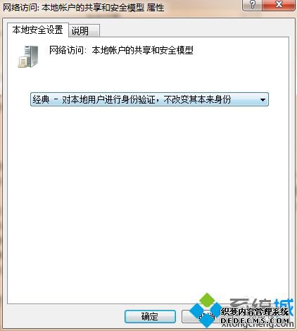 win10ӡʾ޷.ûȨʹԴô