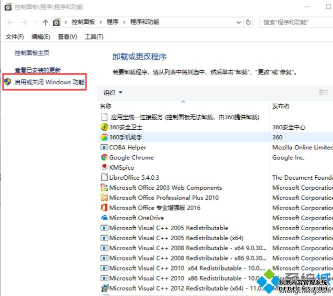win10ھӿô_win10ھҲԵĽ