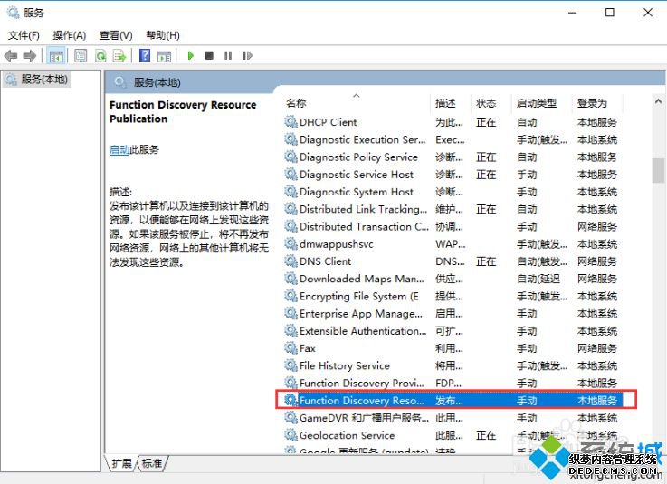win10ھӿô_win10ھҲԵĽ