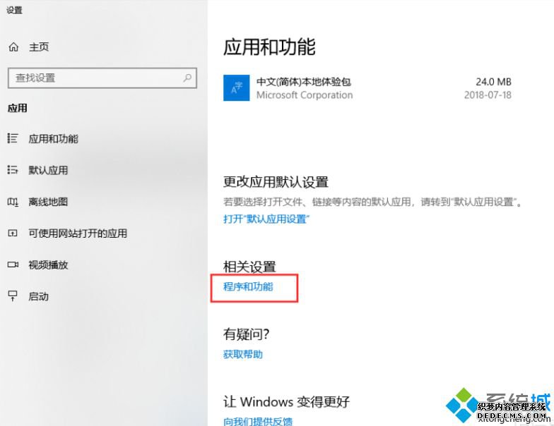 win10ھӿô_win10ھҲԵĽ
