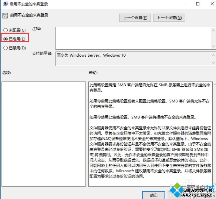 win10ھӿô_win10ھҲԵĽ