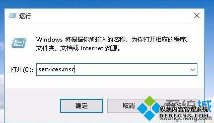 win10共享文件夹无法访问,无网络怎么办_win10无法访问共享文件网络错误解决办法