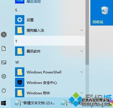 win10ƽģʽҲվνwin10ƽģʽҲվĻָ