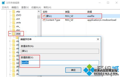 win10µΣ3޷ô_µΣ3win10˵Ľ