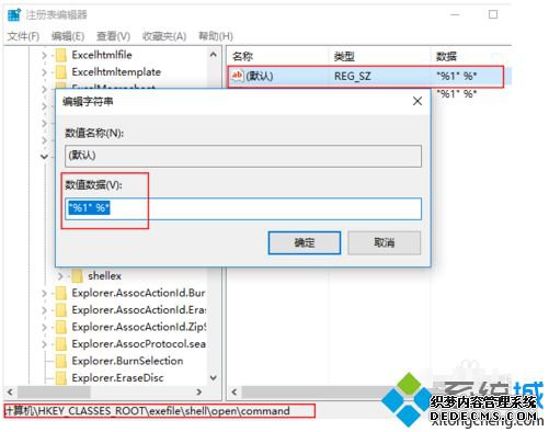 win10µΣ3޷ô_µΣ3win10˵Ľ