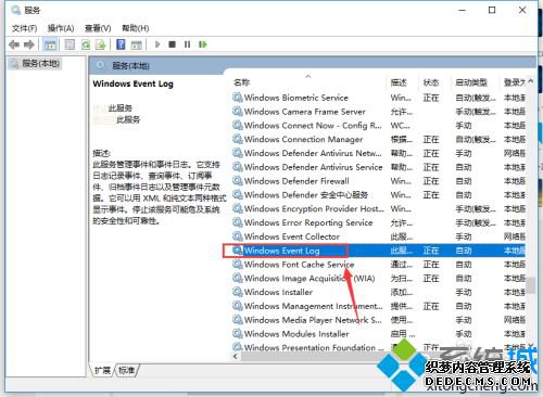 win10ϵͳtask schedulerǻɫĴ򲻿ô