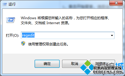 regedit