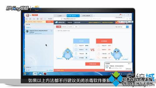 win7Ѹļ99.9%Ͳô
