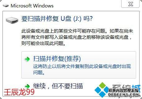 win7USBӿڵĲ