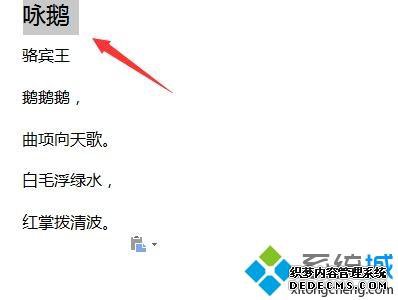 win7ϵͳθWPSƴ