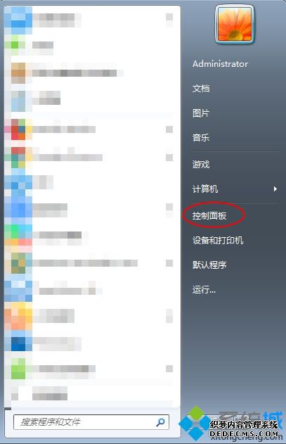 win7ʼ˵Ҳô|win7ʼ˵ûп