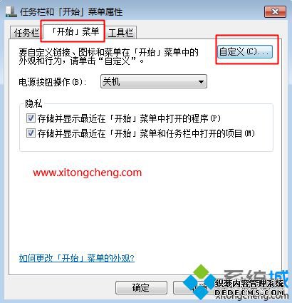 win7ʼ˵Ҳô|win7ʼ˵ûп