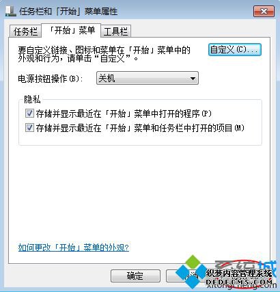 win7ʼ˵Ҳô|win7ʼ˵ûп