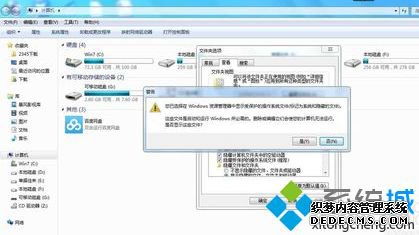 win7ÿռͿÿռ֮ͱҪСô