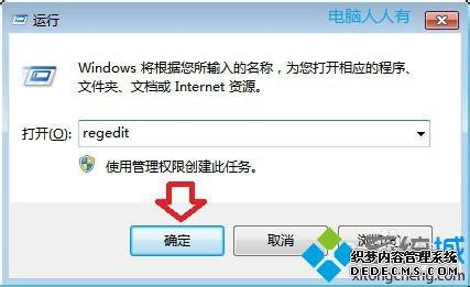 win7ϵͳжؼƷ