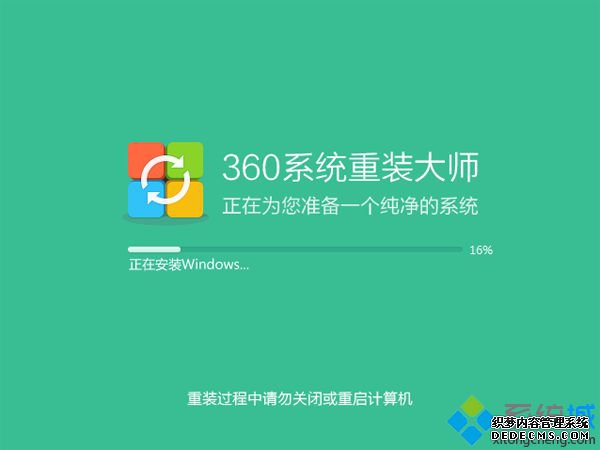 360װxpϵͳ